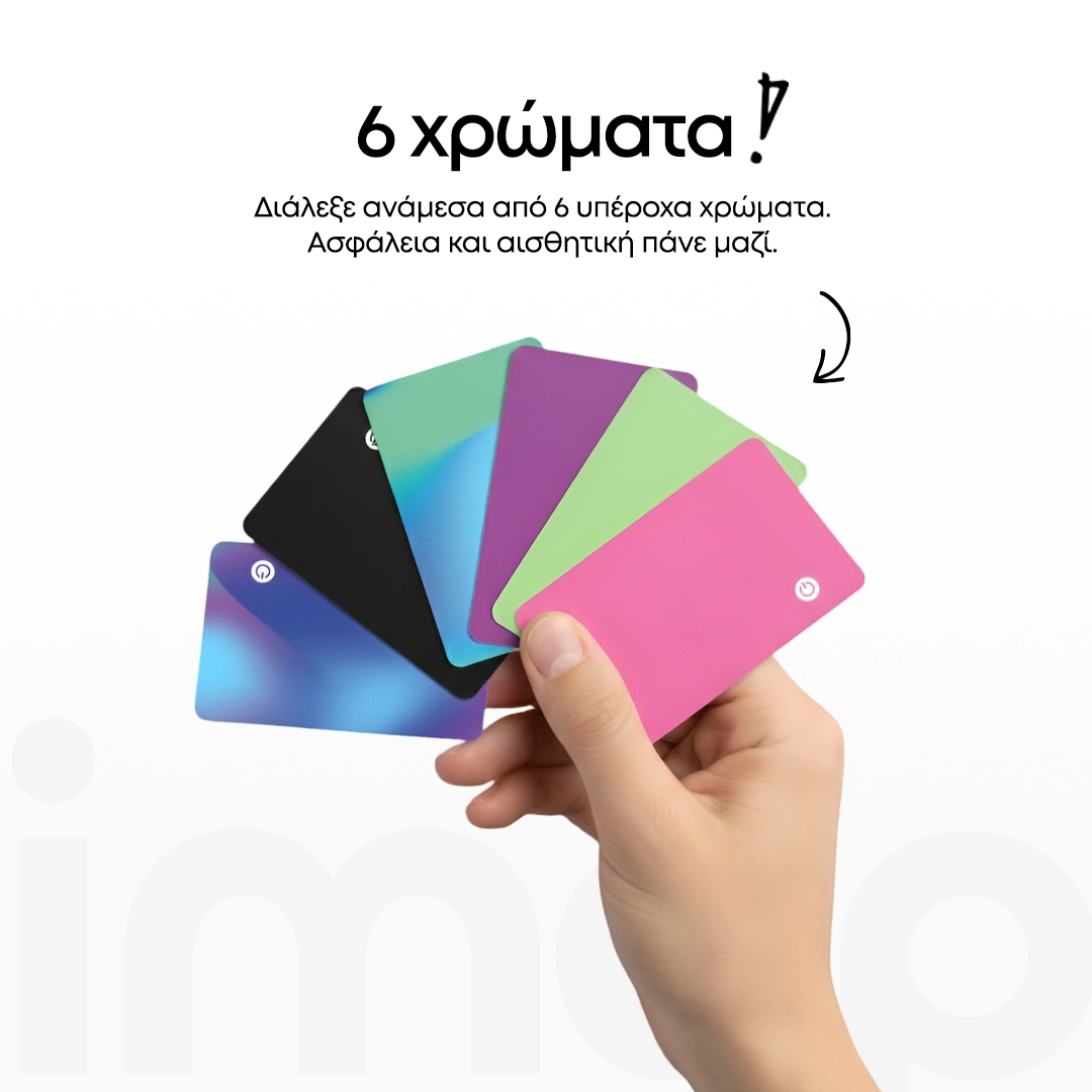 iMap χρώματα